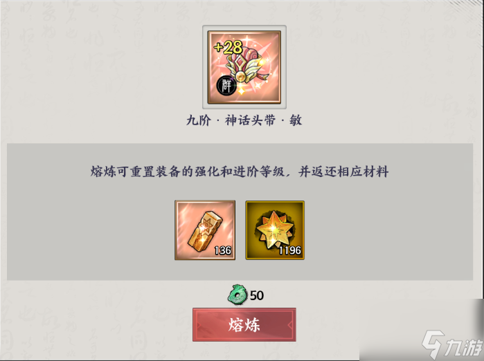 《征服與榮耀》資源優(yōu)先級及獲取途徑一覽