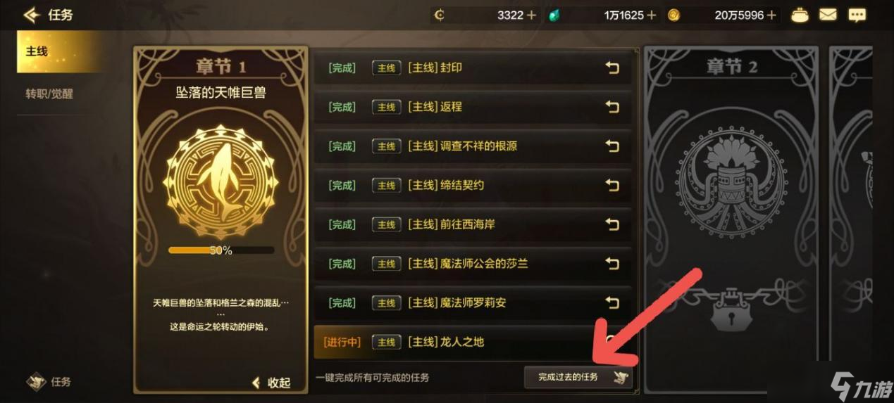 地下城与勇士：起源盘点DNF手游“骚操作”，你都知道几个？