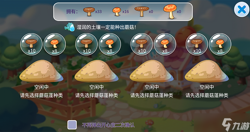 开心水族箱摄影师鱼儿邀你参加兔兔农场开放日啦~