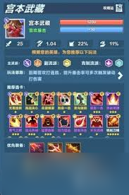 口袋斗蛐蛐癫狂剑圣玩法是什么