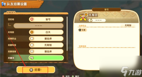 幻想生活i联机教程 让你轻松与好友共度游戏时光