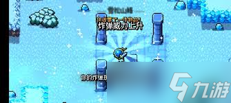 阿徹威爾奇妙冒險第五章雪松山峰線路指南是什么