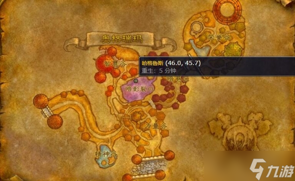 《魔獸世界》奧格瑞瑪材料商位置介紹