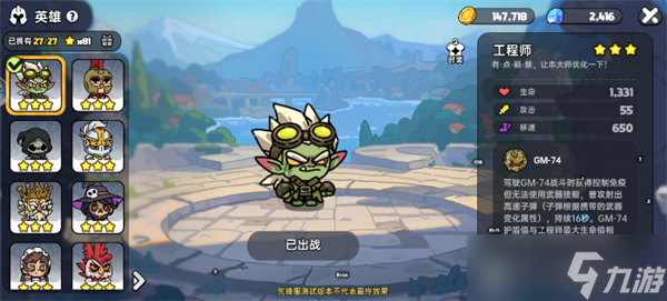 英勇之地雷域狼尊怎么打