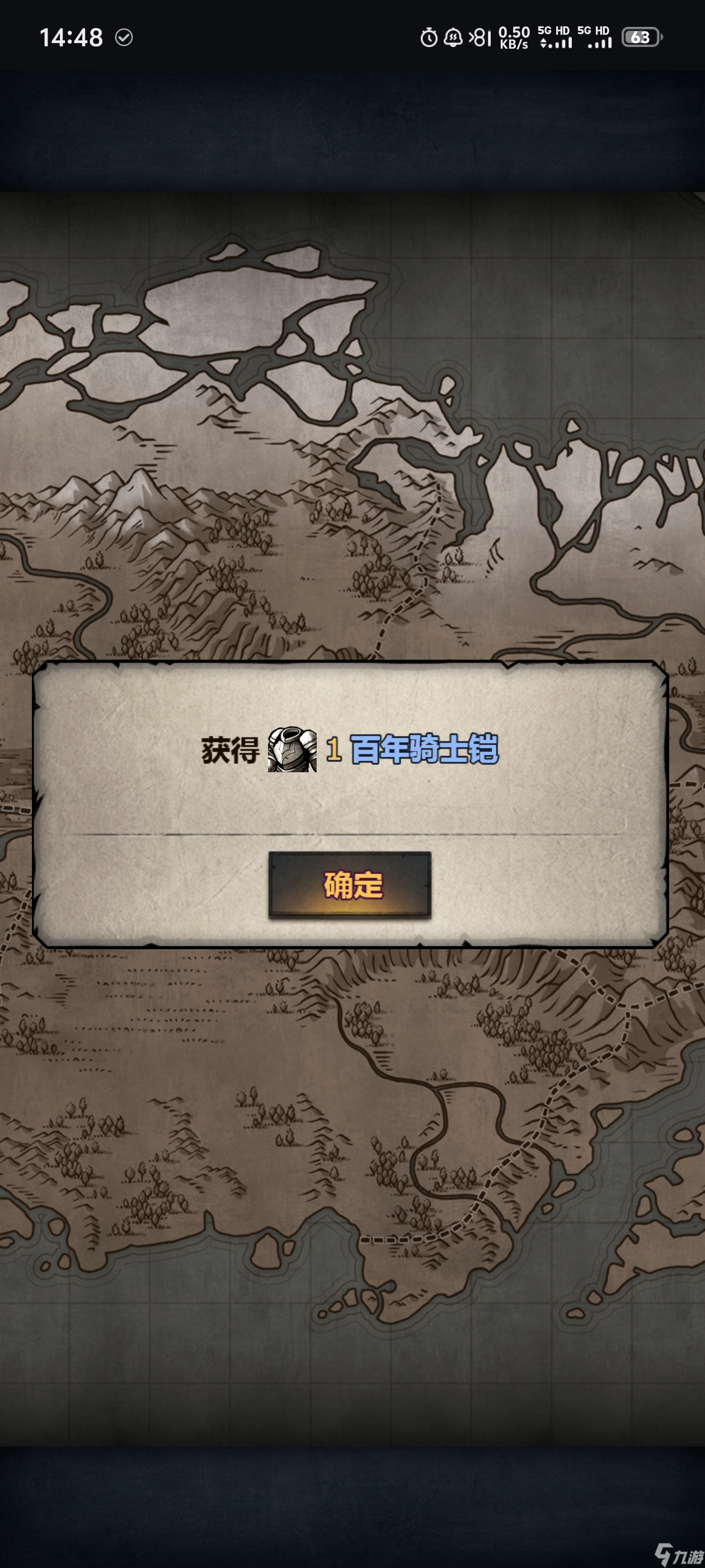 諸神皇冠2025第4期：盾之勇者修煉指南（2分錢一本）