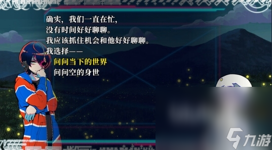 终天教团延迟丢包怎么办 终天教团延迟丢包解决办法