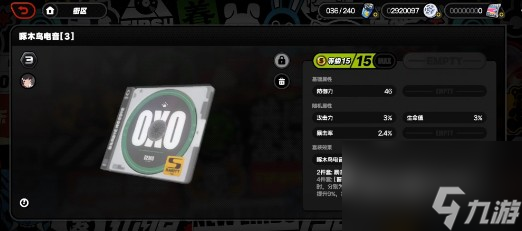《絕區(qū)零》橘福福最強驅(qū)動推薦