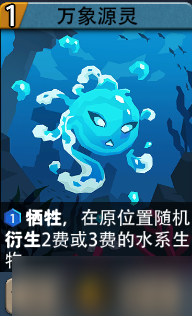 惡魔秘境茍塔手記：最垃圾的神出現(xiàn)了