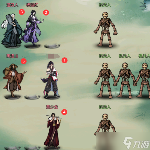 不休江湖【不休江湖】前期万金油阵容攻略