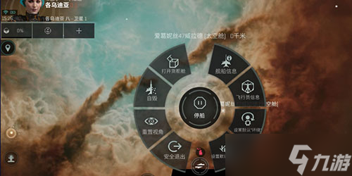 EVE星战前夜无烬星河船爆了怎么办