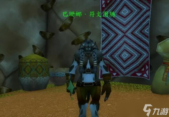 《魔獸世界》懷舊服雷霆崖聲望速沖方法