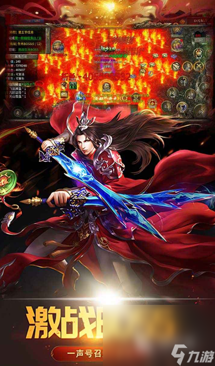 烈焰征程下載途徑一覽 烈焰征程預(yù)約地址推薦