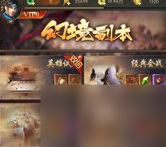 三國問鼎山河如何區(qū)分裝備品質(zhì)