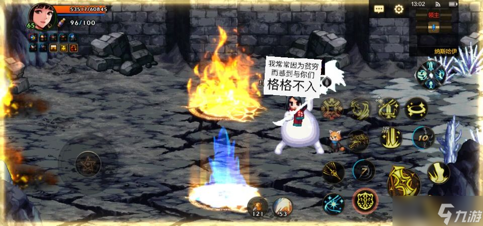 地下城與勇士：起源還沒打納斯哈伊的勇士快住手，走錯路白白損失數(shù)十萬泰拉