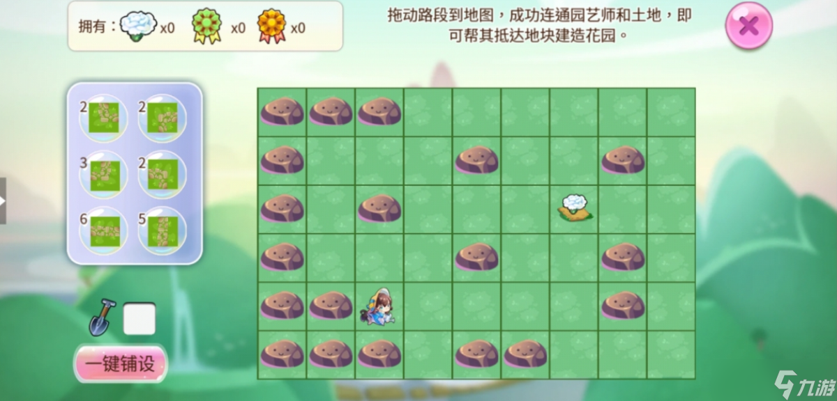 开心水族箱秘密花园