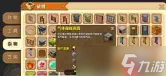 迷你世界提炼氧气需要什么材料-迷你世界用啥材料提炼氧气
