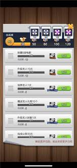票房大卖王六星转盘需要多少紫币