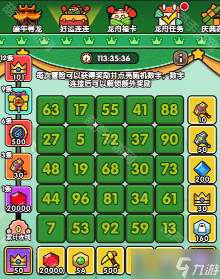 《次神光之覺(jué)醒》2025端午連線活動(dòng)氪金攻略