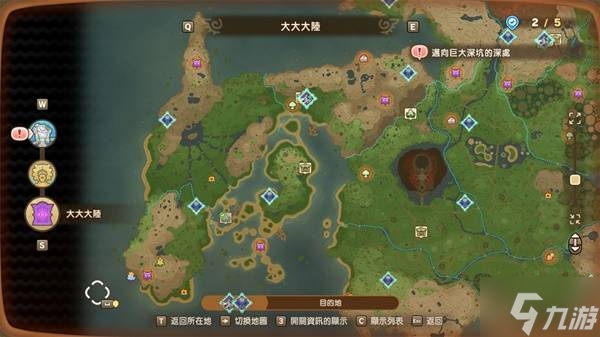 《幻想生活i》塔位置与常见资源分布一览