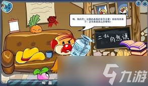 摩尔庄园青花瓷怎么弹