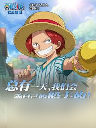 <a id='link_pop' class='keyword-tag' href='https://www.9game.cn/hanghaiwangzhuangzhixiongxin1/'>航海王壮志雄心</a>罗杰海盗团杰克斯技能是什么