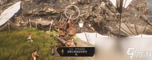 《光与影 33号远征队》纪石区域全收集攻略推荐