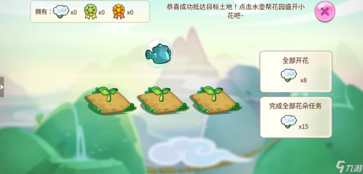 开心水族箱秘密花园
