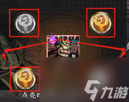 《征服與榮耀》武將戰(zhàn)力提升攻略