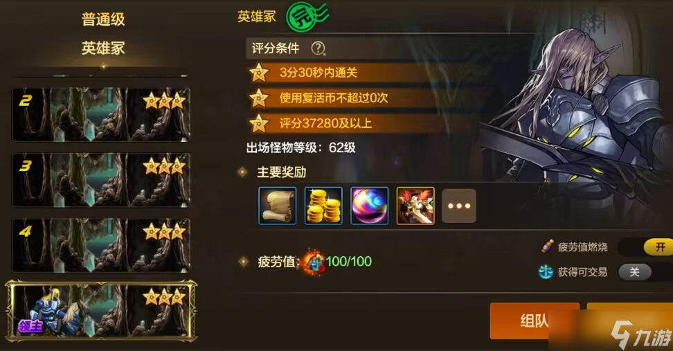 地下城与勇士 起源2月第五周收益周报 印章价格持续暴涨 强化器礼包月初的神
