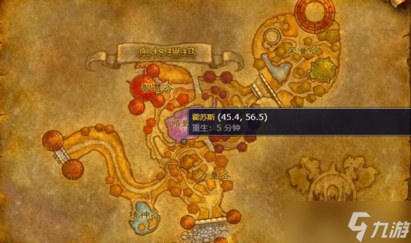 《魔獸世界》奧格瑞瑪材料商位置介紹