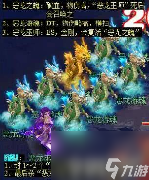 梦幻西游剑陵魔影副本咋打 恶龙成就获取攻略