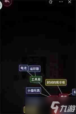 文字逃脫第八關次元空間攻略