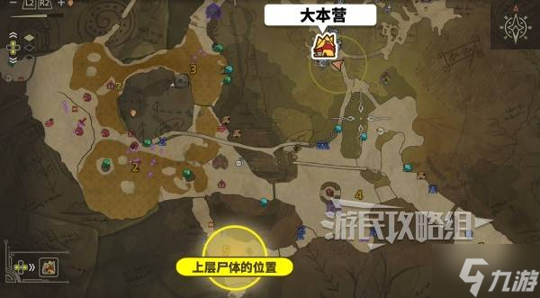《怪物猎人荒野》超越巅峰尸体地图位置 涌油谷尸体在哪
