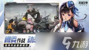 胜利女神 新的希望遗失物品玩法攻略