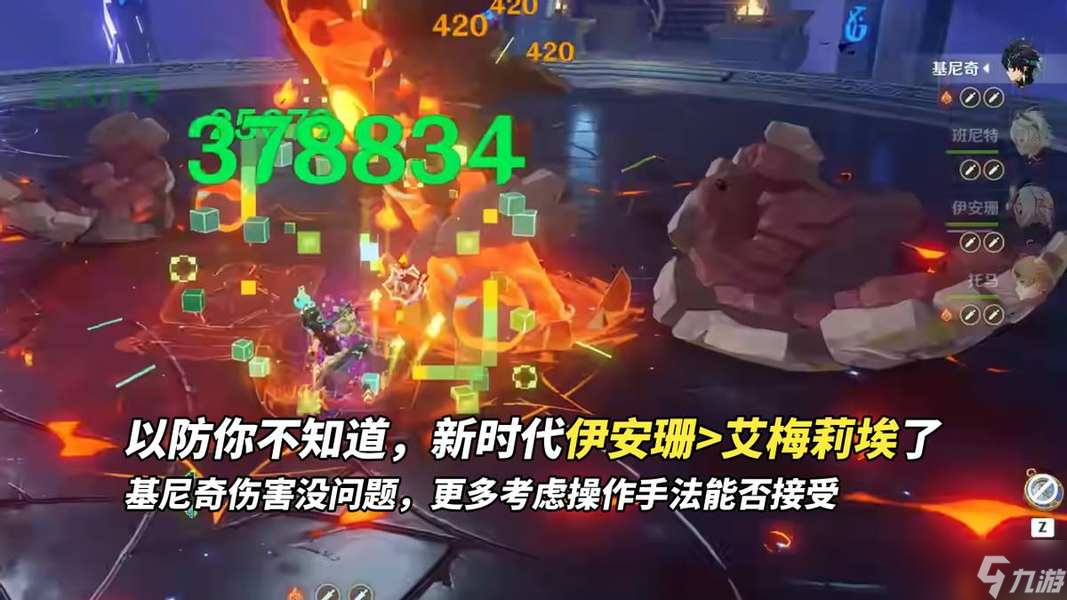 原神【V5.6】下半卡池抽取建議｜稻妻混池全限定，基尼奇雷神復(fù)刻