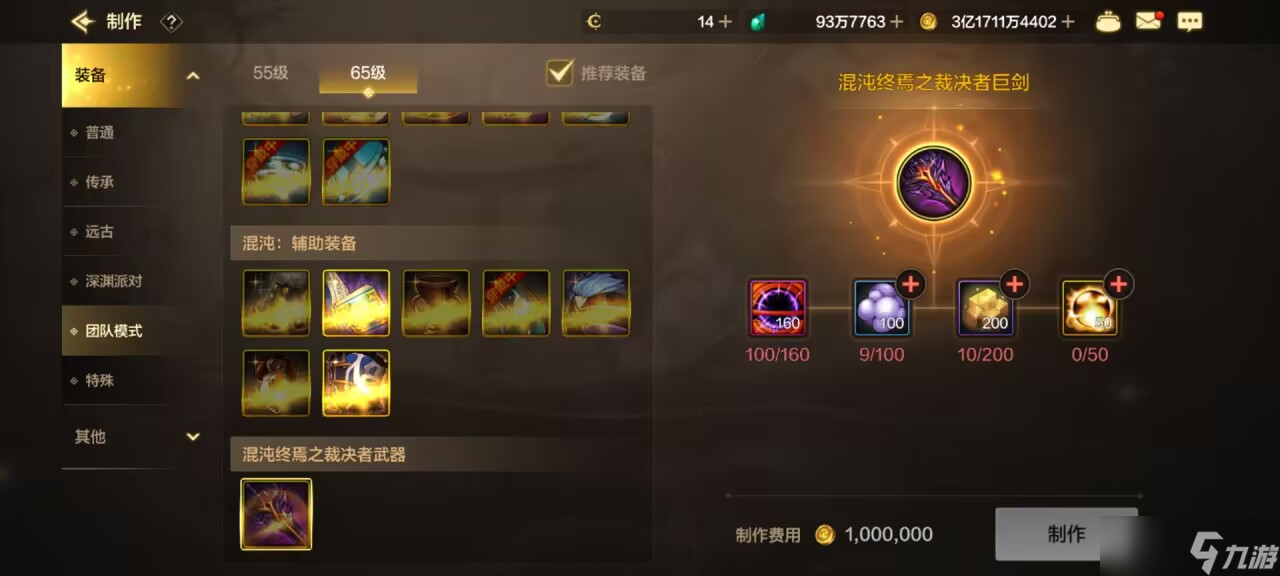 地下城与勇士：起源小心异界套“踩坑”！输出主C千万别分解深渊史诗！！！