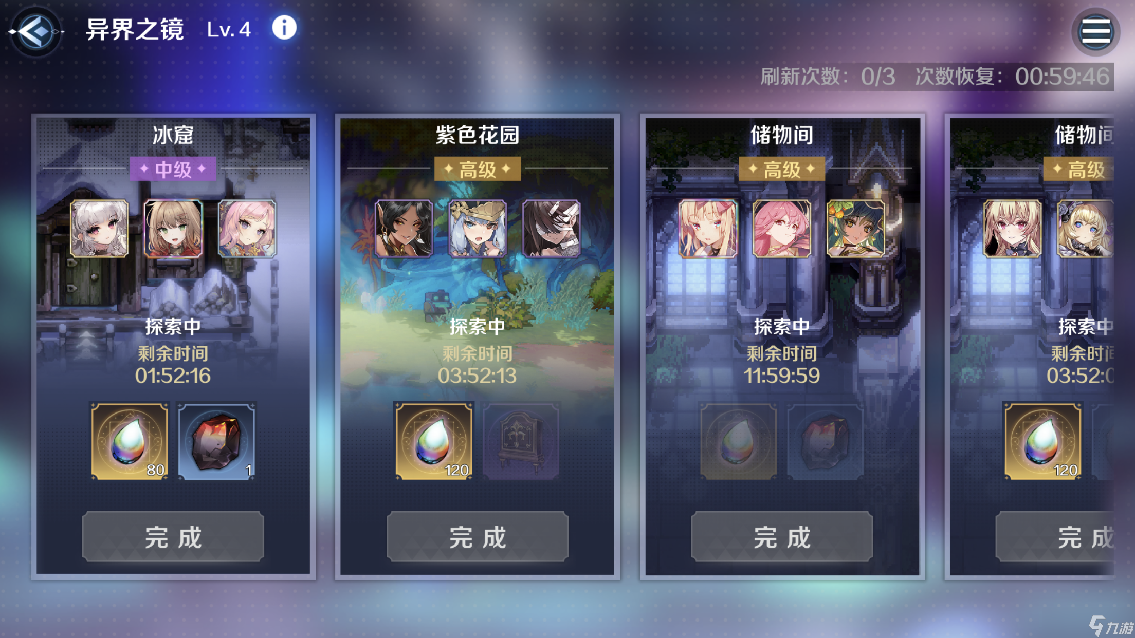 复苏的魔女开服第二篇（部分人权角色卡池时间预测）