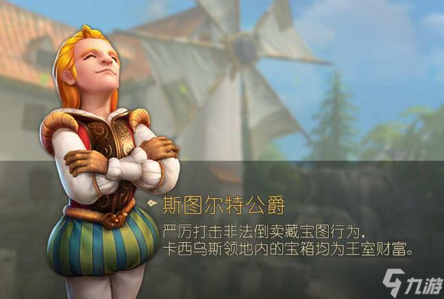 龙之谷2【时空庭院特刊】玄学挖宝能否成功致富？