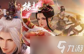 剑网3 2025年中盛典特惠活动怎么玩