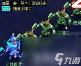 梦幻西游剑陵魔影副本咋打 恶龙成就获取攻略