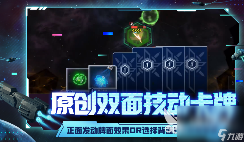 白夜星魂下载推荐 白夜星魂预约地址介绍