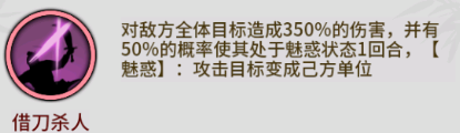 不休江湖【不休江湖】前期万金油阵容攻略