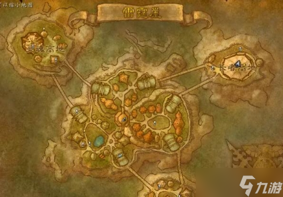 《魔獸世界》懷舊服雷霆崖聲望速沖方法