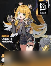 绝区零橘福福驱动怎么选择