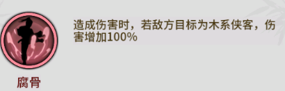 不休江湖【不休江湖】前期万金油阵容攻略