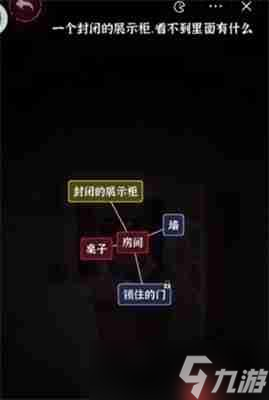 文字逃脱第八关次元空间攻略