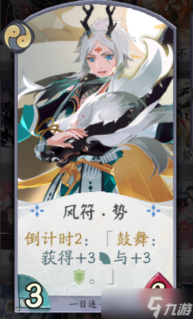 阴阳师：百闻牌【狸猫会】一鸦火桃——长文细致详解版