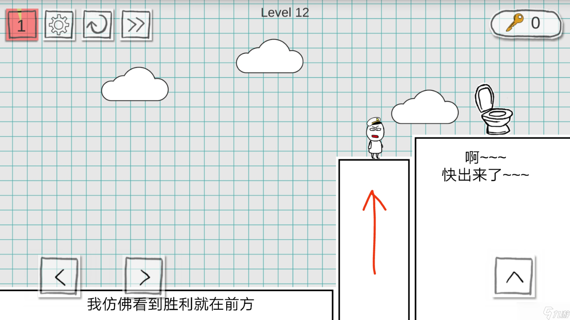 小賤出宮2攻略，簡單的就不說了