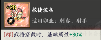 《征服與榮耀》資源優(yōu)先級及獲取途徑一覽