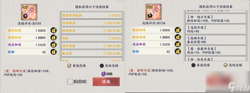 《征服與榮耀》資源優(yōu)先級及獲取途徑一覽